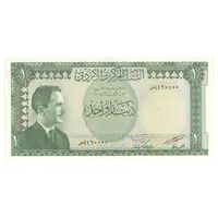اسکناس 1 دینار بدون تاریخ (1965) حسین بن طلال - Shafik-Nabulsi - تک - UNC65 - اردن