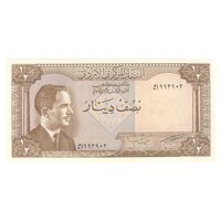 اسکناس 1/2 دینار بدون تاریخ (1973) حسین بن طلال - Shafik-Nabulsi - تک - UNC65 - اردن