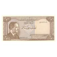 اسکناس 1/2 دینار بدون تاریخ (1973) حسین بن طلال - Shafik-Nabulsi - تک - UNC65 - اردن