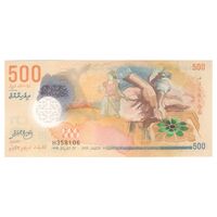 اسکناس 500 روفیه 2015 جمهوری دوم - تک - UNC64 - مالدیو