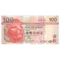 اسکناس 100 دلار 2009 منطقه ویژه اداری - تک - UNC61 - هنگ کنگ
