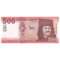 اسکناس 500 فورینت 2018 جمهوری - تک - UNC63 - مجارستان