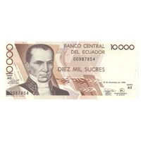 اسکناس 10000 سوکره 1998 جمهوری - تک - UNC64 - اکوادور