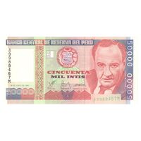 اسکناس 50000 اینتیس 1988 جمهوری - نخ امنیتی داخلی - تک - UNC63 - پرو