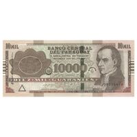 اسکناس 10000 گوارانی 2022 جمهوری - تک - UNC63 - پاراگوئه