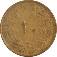 سکه 10 دینار 1319 برنز - EF45 - رضا شاه