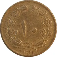 سکه 10 دینار 1319 برنز - AU50 - رضا شاه
