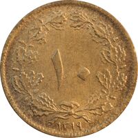 سکه 10 دینار 1319 برنز - MS63 - رضا شاه