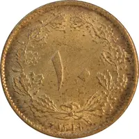 سکه 10 دینار 1319 برنز - MS63 - رضا شاه