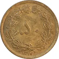 سکه 50 دینار 1317 برنز - MS63 - رضا شاه