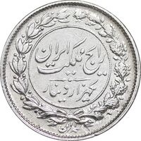 سکه 1000 دینار 1304 رایج - EF - cleaned - رضا شاه