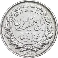 سکه 1000 دینار 1304 رایج - EF - cleaned - رضا شاه