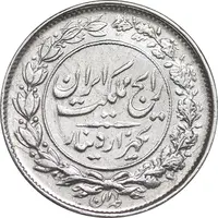 سکه 1000 دینار 1305 رایج - EF - cleaned - رضا شاه