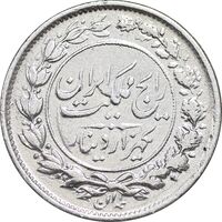 سکه 1000 دینار 1305 رایج - VF - cleaned - رضا شاه