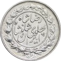 سکه 1000 دینار 1306 خطی - VF - cleaned - رضا شاه