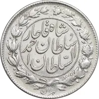 سکه 1000 دینار 1329 خطی - EF - cleaned - احمد شاه