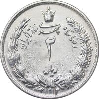 سکه 2 ریال 1312 - AU - cleaned - رضا شاه
