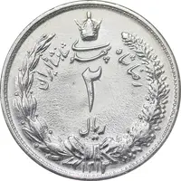 سکه 2 ریال 1312 - AU - cleaned - رضا شاه