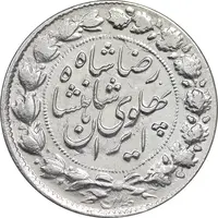 سکه 2000 دینار 1306 خطی - EF - cleaned - رضا شاه