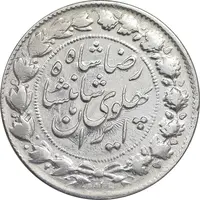 سکه 2000 دینار 1306 خطی - EF - cleaned - رضا شاه
