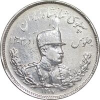 سکه 2000 دینار 1307 تصویری - cleaned - EF - رضا شاه