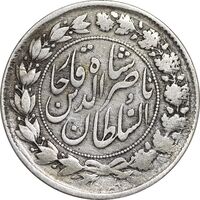 سکه 2000 دینار 1297 - VF30 - ناصرالدین شاه