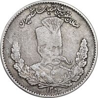 سکه 2000 دینار 1323 تصویری - VF35 - مظفرالدین شاه