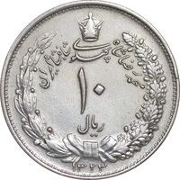 سکه 10 ریال 1323 - EF - cleaned - محمد رضا شاه