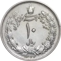 سکه 10 ریال 1323 - EF - cleaned - محمد رضا شاه