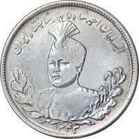 سکه 5000 دینار 1343 تصویری - بدون یقه - EF - cleaned - احمد شاه