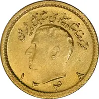 سکه طلا ربع پهلوی 1348 - MS63 - محمد رضا شاه