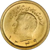 سکه طلا ربع پهلوی 1349 - MS63 - محمد رضا شاه