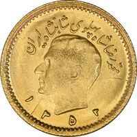 سکه طلا ربع پهلوی 1352 - MS63 - محمد رضا شاه