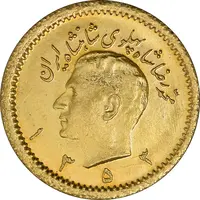 سکه طلا ربع پهلوی 1353 - MS63 - محمد رضا شاه