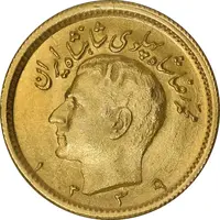سکه طلا نیم پهلوی 1349 - MS63 - محمد رضا شاه