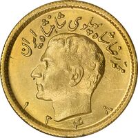 سکه طلا نیم پهلوی 1348 - MS62 - محمد رضا شاه