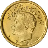 سکه طلا نیم پهلوی 1348 - MS62 - محمد رضا شاه