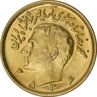 سکه طلا نیم پهلوی 2536 آریامهر - MS62 - محمد رضا شاه