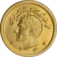 سکه طلا یک پهلوی 1342 - MS62 - محمد رضا شاه
