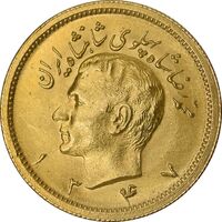 سکه طلا یک پهلوی 1347 - MS63 - محمد رضا شاه