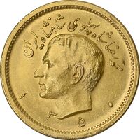 سکه طلا یک پهلوی 1350 - MS63 - محمد رضا شاه
