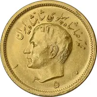 سکه طلا یک پهلوی 1350 - MS63 - محمد رضا شاه