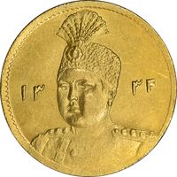 سکه طلا 5000 دینار 1334 تصویری - AU55 - احمد شاه
