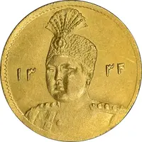 سکه طلا 5000 دینار 1334 تصویری - AU55 - احمد شاه