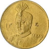 سکه طلا 1 تومان تصویری 1340 - AU58 - احمد شاه