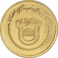 مدال طلا شرکت سهامی ذوب آهن اصفهان - PF62 - جمهوری اسلامی