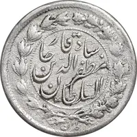 سکه 500 دینار 1314 - 4 تاریخ چرخیده - خطی - EF40 - مظفرالدین شاه