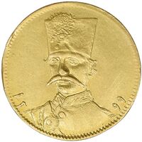 سکه طلا 5000 دینار 1299 تصویری - MS60 - ناصرالدین شاه