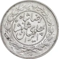 سکه 1000 دینار 1306 خطی - MS60 - رضا شاه