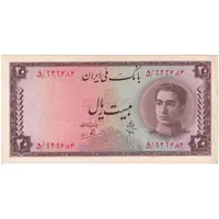 اسکناس 20 ریال سری سوم - تک - UNC61 - محمد رضا شاه